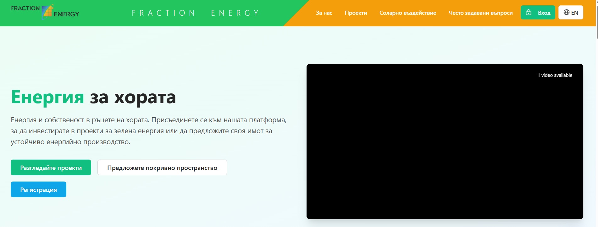 Платформа за споделено финансиране